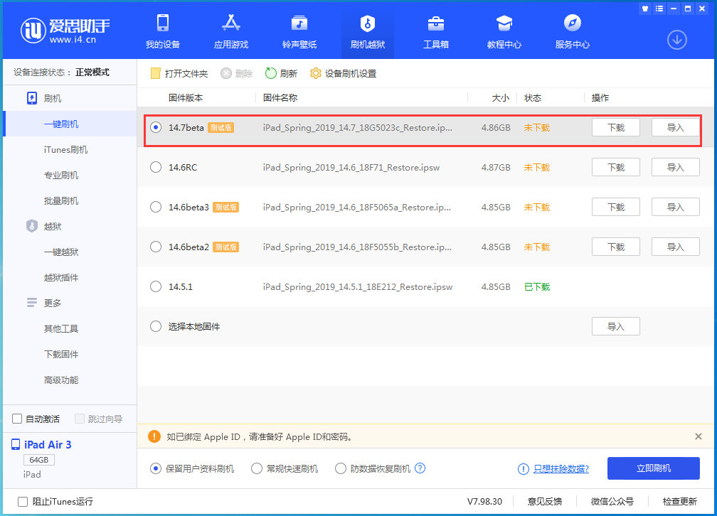 石河子乡苹果手机维修分享iPhone 保护隐私小技巧 