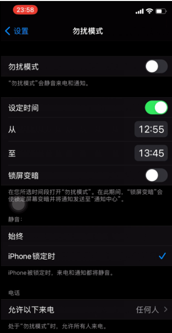 石河子乡苹果手机维修分享如何使用iPhone能更好的保护个人隐私 