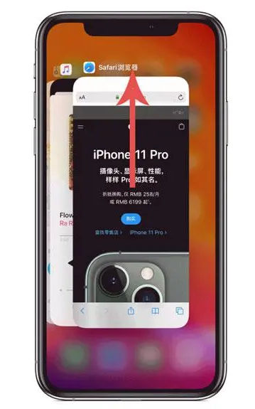 石河子乡苹果手机维修分享iPhone 12关闭运行程序方法教程 