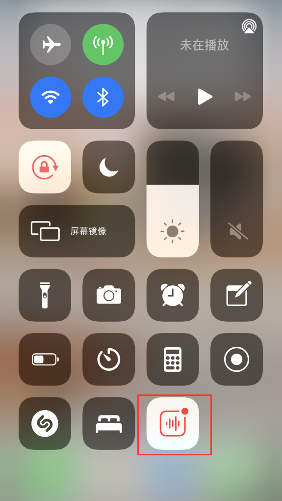 石河子乡苹果手机维修分享iOS 14 隐藏功能 