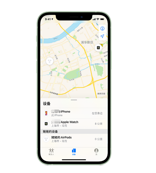 石河子乡苹果手机维修分享iPhone “家人共享”功能 