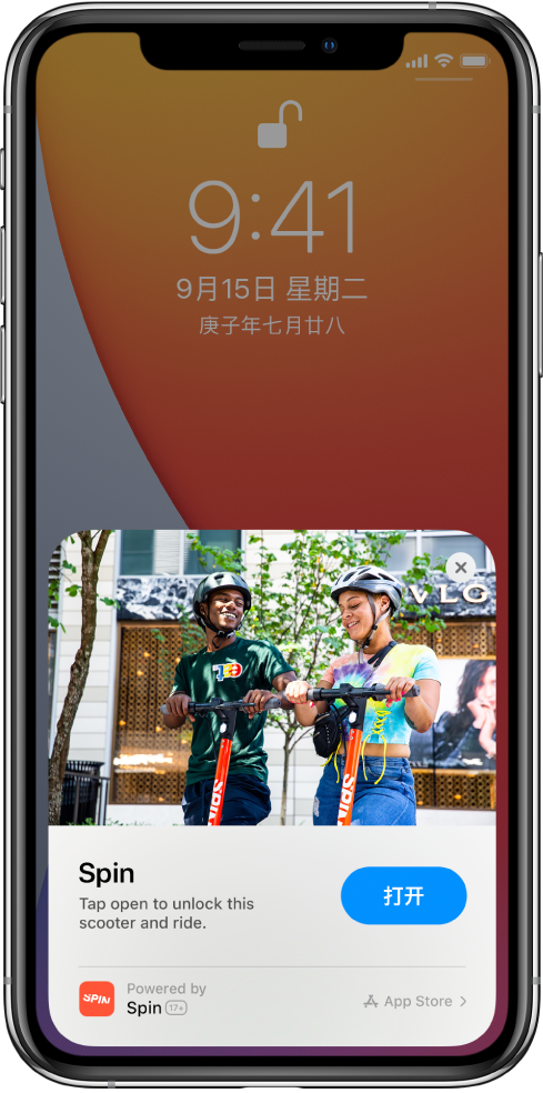 石河子乡苹果手机维修分享升级 iOS 14 之后，如何在 iPhone 上使用“轻 App” 