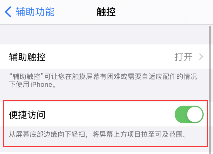 石河子乡苹果手机维修分享iPhone 12 小技巧 