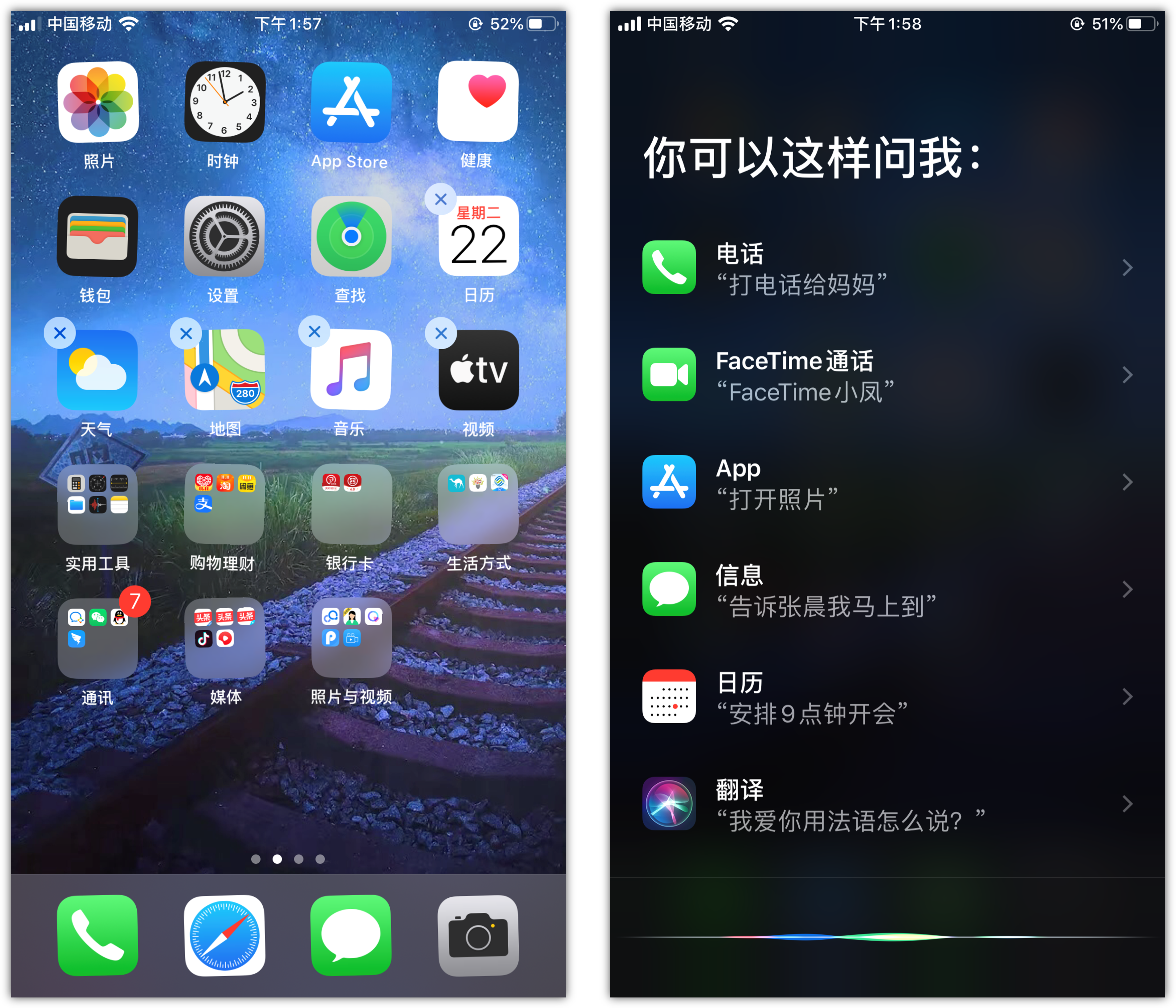 石河子乡苹果手机维修分享苹果iPhone 如何隐藏APP 