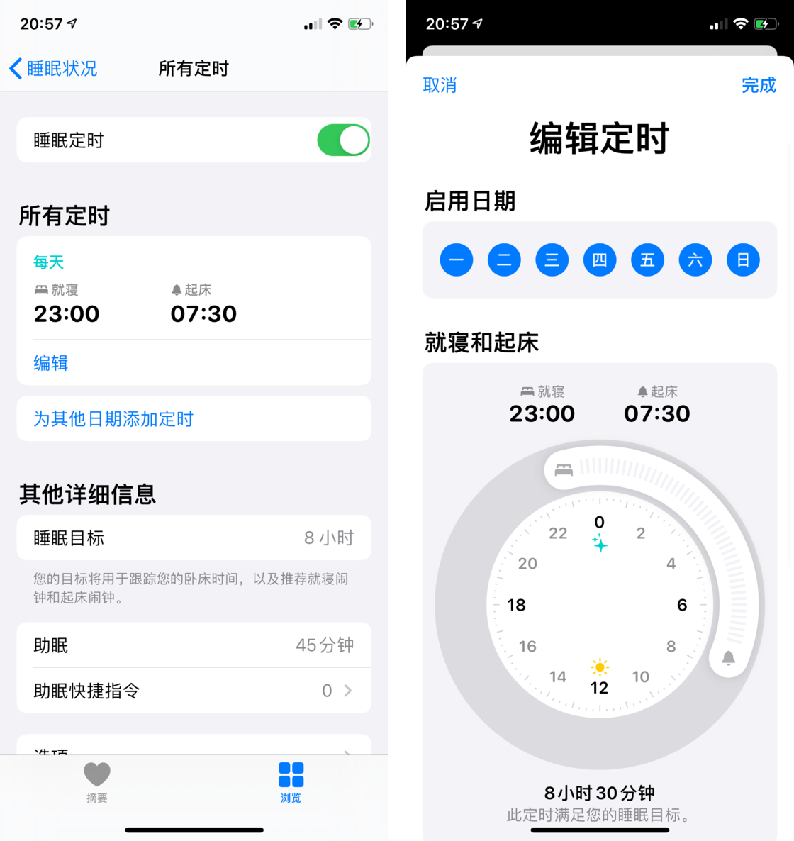 石河子乡苹果手机维修分享watchOS 7 教程 