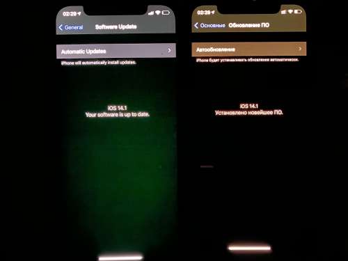 石河子乡苹果手机维修分享iPhone 12 显示黑色画面时发绿光怎么办 