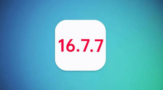 石河子乡苹果手机维修分享iOS 16.7.7正式版升级_iOS 16.7.7 正式版一键刷机教程 