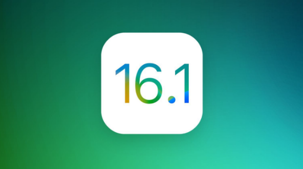 石河子乡苹果手机维修分享iOS 16.1 RC版升级_iOS 16.1 RC版一键刷机教程 
